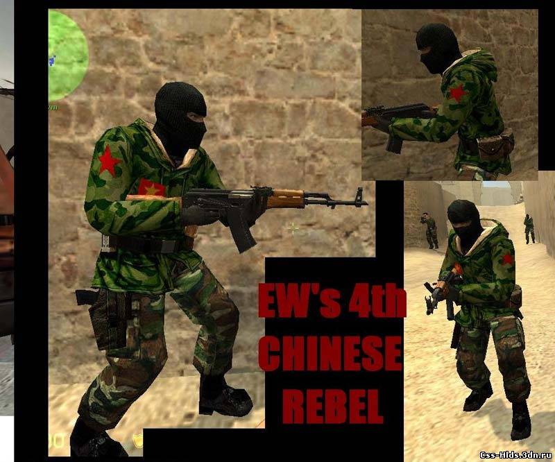Модель игрока Chinese Rebel